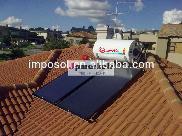 ヴィラ屋上高圧平板太陽熱暖房システム問屋・仕入れ・卸・卸売り