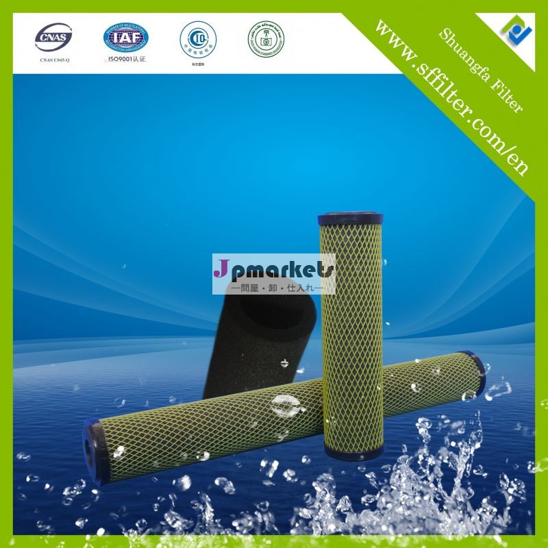 水フィルタリングカーボン部品メーカー中国で、 良い品質問屋・仕入れ・卸・卸売り