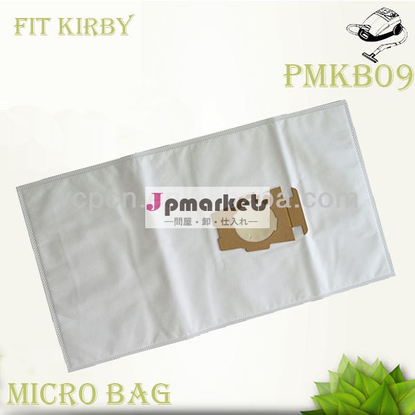 非vowen掃除機ダストバッグ( pmkb09)問屋・仕入れ・卸・卸売り