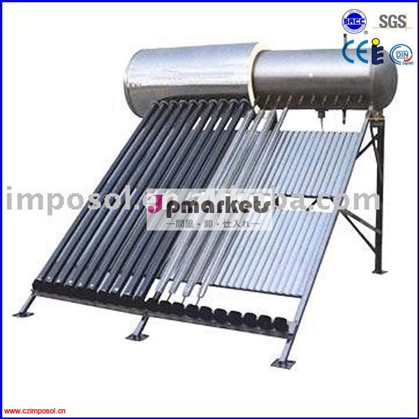 統合されたステンレス鋼加圧太陽熱温水器問屋・仕入れ・卸・卸売り