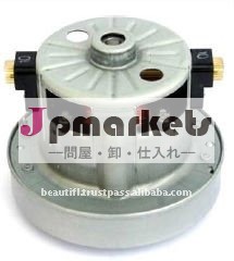 掃除機モーター問屋・仕入れ・卸・卸売り