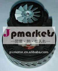 Px-pxtウェットとドライ真空モーター問屋・仕入れ・卸・卸売り