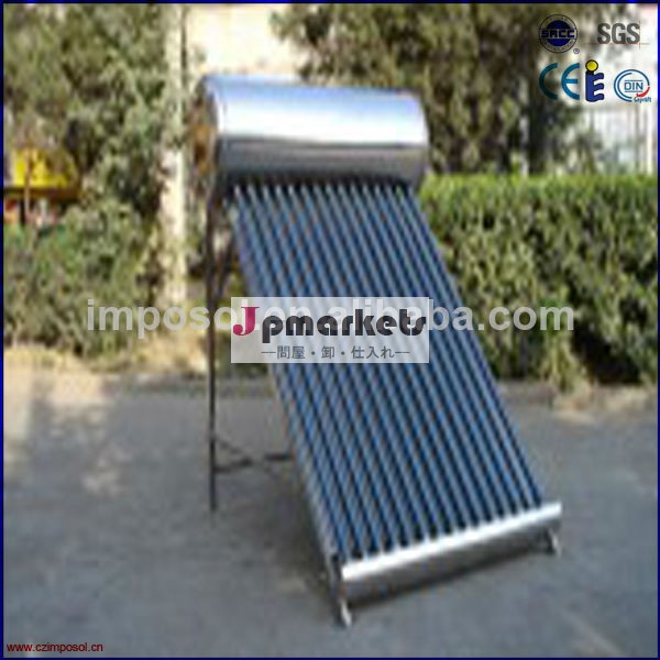 太陽熱温水器の利用法問屋・仕入れ・卸・卸売り