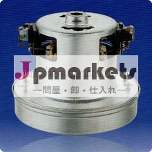 掃除機ユニバーサルモータの真空部品の掃除機中国製問屋・仕入れ・卸・卸売り