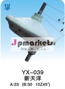 yx039washing機スペアパーツ、 ホームアプライアンス、 ギアボックス、 中国の工場で行われた問屋・仕入れ・卸・卸売り