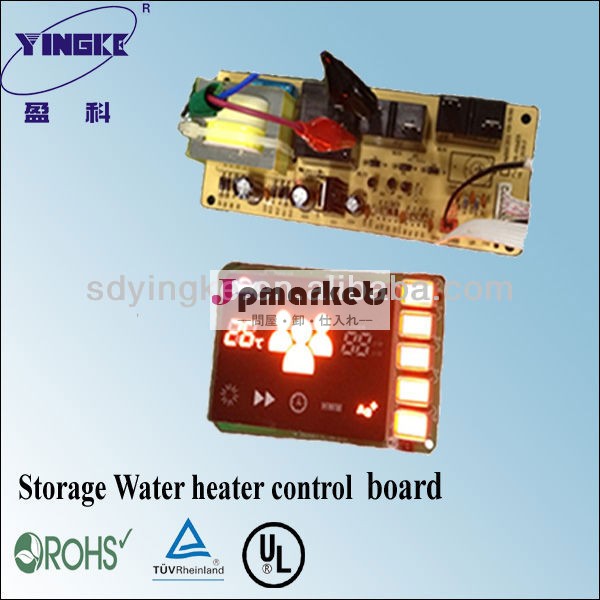 電子給湯器2オンス厚さの銅pcbボード、 安全装置問屋・仕入れ・卸・卸売り