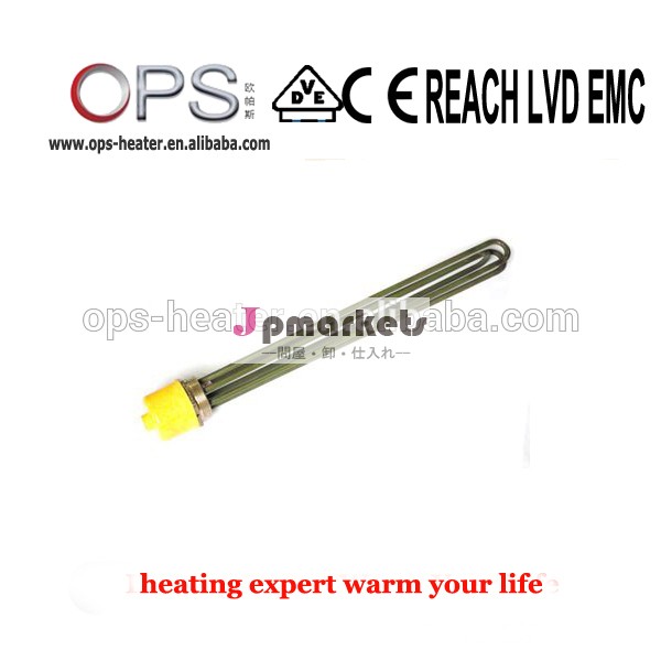 Ops-w005電気温水ボイラーの発熱体問屋・仕入れ・卸・卸売り