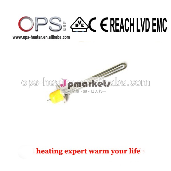 Ops-w006電気温水ボイラーの発熱体問屋・仕入れ・卸・卸売り