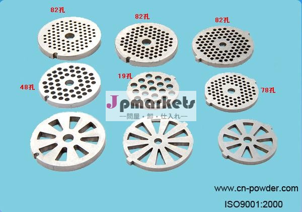 高品質の肉グラインダーの刃問屋・仕入れ・卸・卸売り