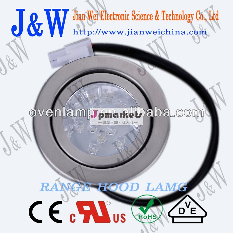 低ワット偉12vrl-w-03レンジフードledランプ問屋・仕入れ・卸・卸売り