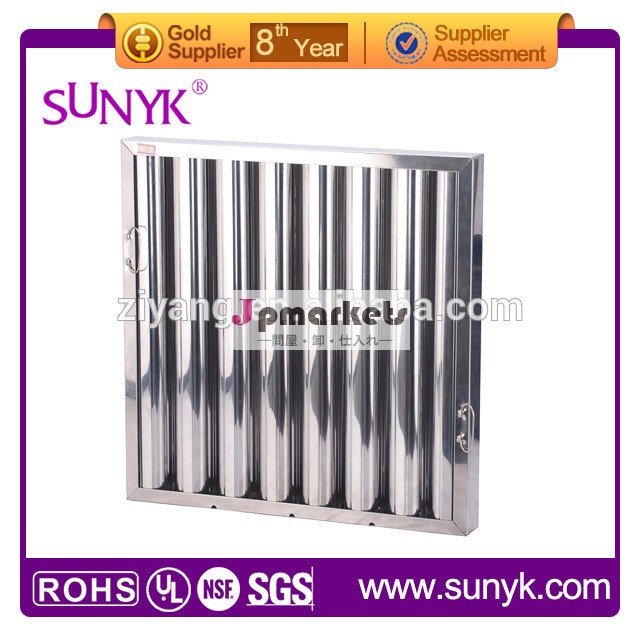 kitchen exhaust range hood filters問屋・仕入れ・卸・卸売り