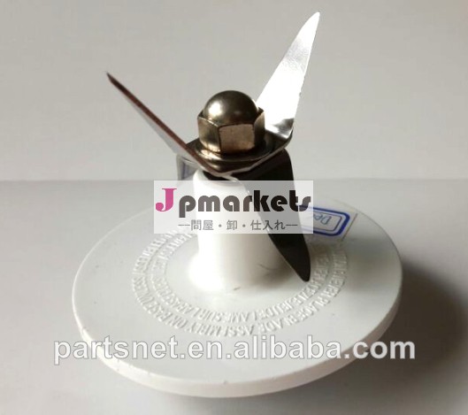 クイジナートspb-456-2交換ブレンダーブレード問屋・仕入れ・卸・卸売り