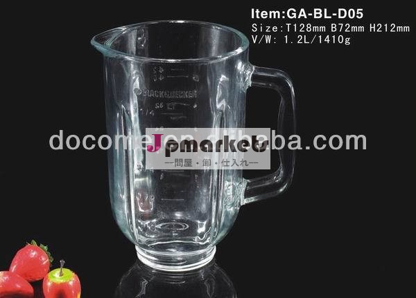 家庭用ミキサーkitchenaid交換部品継手1200ミリリットルガラスジャーブラックアンドデッカー問屋・仕入れ・卸・卸売り