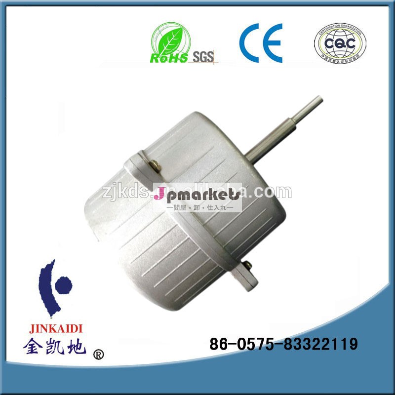 Yyc-168/2- 1省エネモータ永久磁石問屋・仕入れ・卸・卸売り