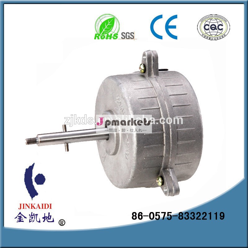 50w1300rpm220v低消費電力ac小型ギアモータ問屋・仕入れ・卸・卸売り