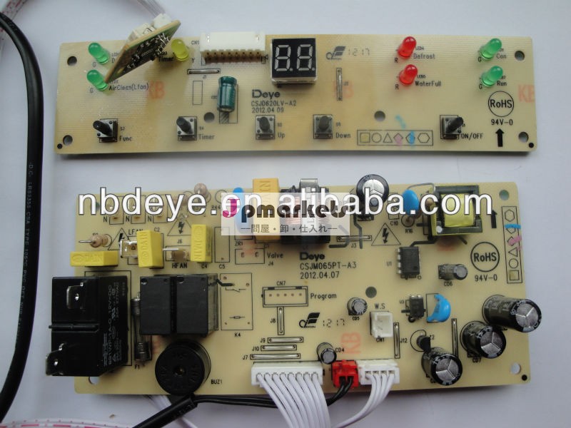 除湿機用コントローラボード( csjm620lv)問屋・仕入れ・卸・卸売り