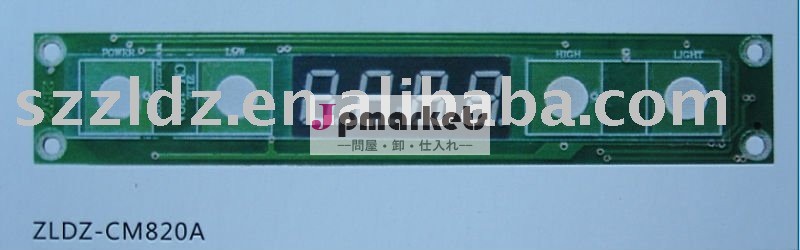 理性的な電子制御システム/範囲のフード問屋・仕入れ・卸・卸売り