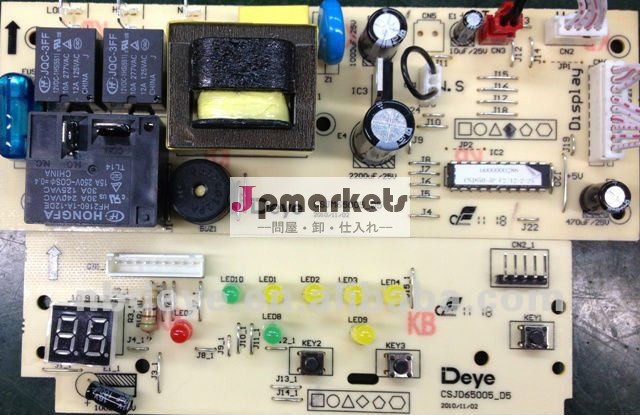 インバータpcbコントローラボードdehumidifer( csj650)問屋・仕入れ・卸・卸売り
