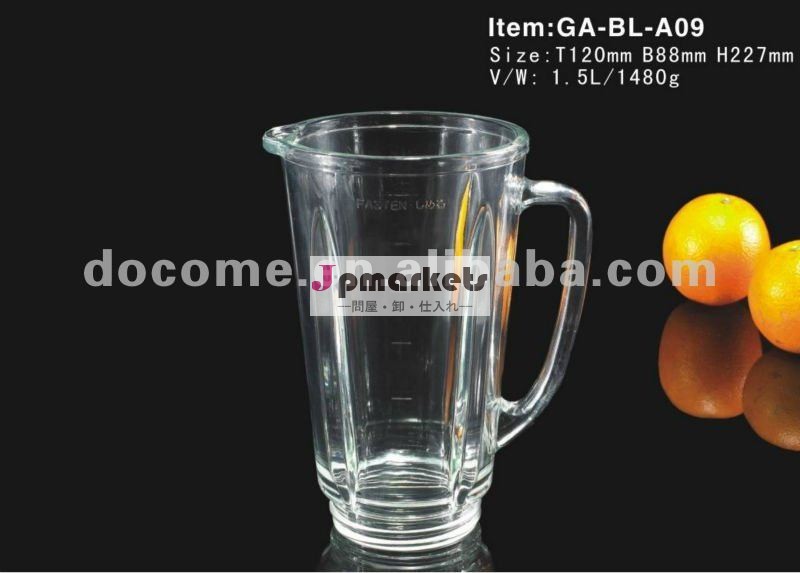 ガラス混合機の瓶かコップの1500ml容量GA-BL-A09問屋・仕入れ・卸・卸売り