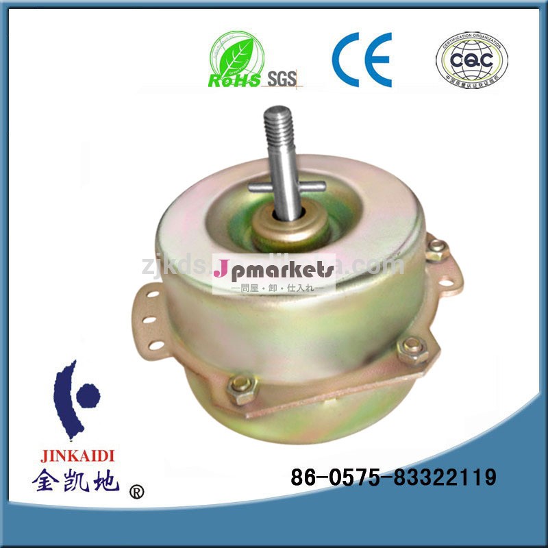小強力なyyc-60台所のファンモーター問屋・仕入れ・卸・卸売り