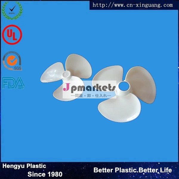 プラスチック用ブレードファン問屋・仕入れ・卸・卸売り