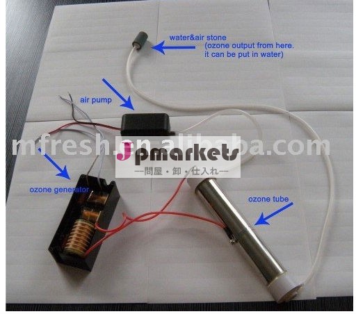 空気清浄機部品mfreshオゾン発生器管問屋・仕入れ・卸・卸売り