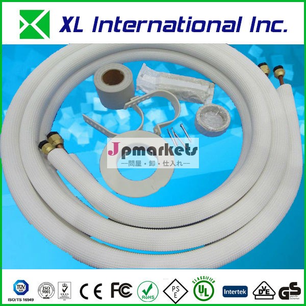 air conditioner pipe installation kit問屋・仕入れ・卸・卸売り