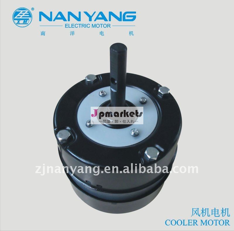 高品質モーターaircooler問屋・仕入れ・卸・卸売り