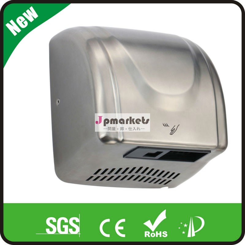 2012 New Stainless Steel Automatic Hand Dryer k2505問屋・仕入れ・卸・卸売り