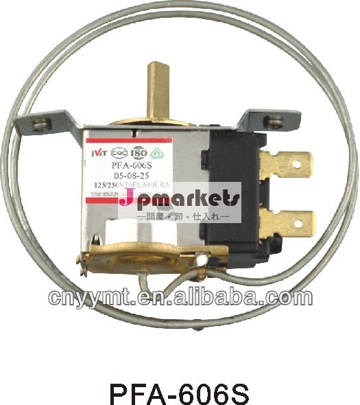 PFA-606Sのサーモスタット問屋・仕入れ・卸・卸売り