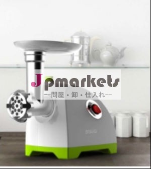家庭用肉挽き器問屋・仕入れ・卸・卸売り