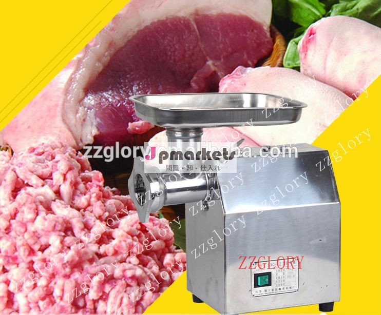 肉挽き機の工場出荷時の価格と発売問屋・仕入れ・卸・卸売り