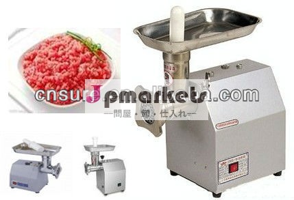 家の使用肉挽き器問屋・仕入れ・卸・卸売り