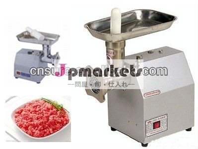 小さな家庭用型の肉ミンサー問屋・仕入れ・卸・卸売り