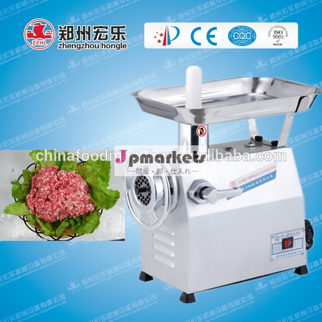 肉のミンサーhl-tk-22/肉挽き器/0086-13283896072問屋・仕入れ・卸・卸売り