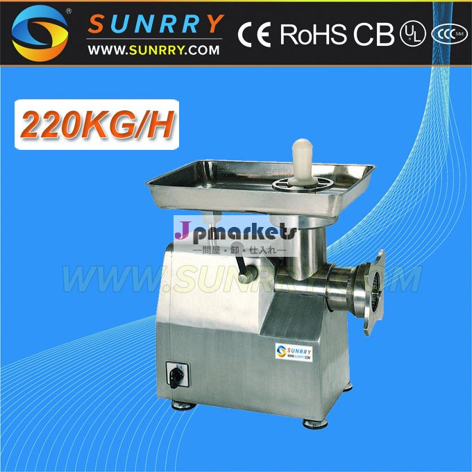 アルミ肉挽き器容量220kg/hアルミ肉肉挽き機ce用肉のミンサー22( sy- mm22bsunrry)問屋・仕入れ・卸・卸売り