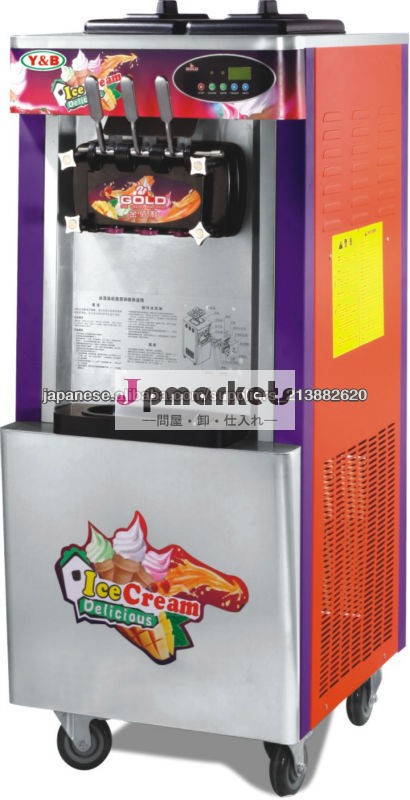 アイスクリームマシン BQL-22A問屋・仕入れ・卸・卸売り