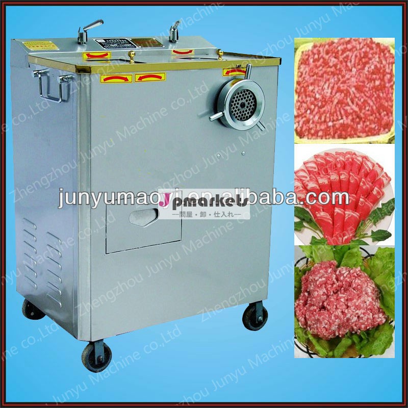 中国最新2014年ベストセラーの業務用肉グラインダー問屋・仕入れ・卸・卸売り