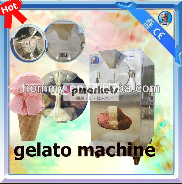 2013年のプロダクトgelato機械問屋・仕入れ・卸・卸売り