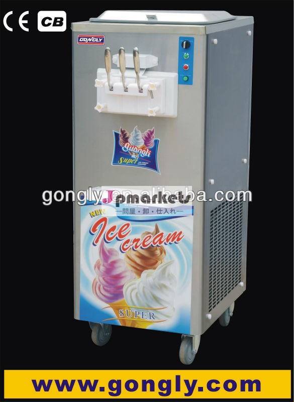 シンプルなコントロールのアイスクリーム機械問屋・仕入れ・卸・卸売り