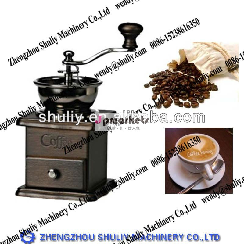 0086-15238616350家のコーヒー豆挽き機問屋・仕入れ・卸・卸売り