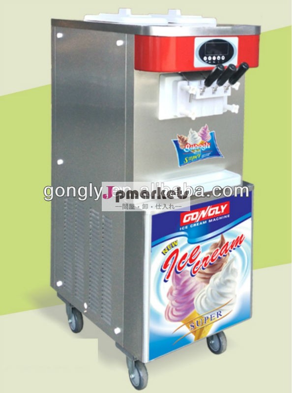 イタリアンタイプ220vソフトアイスクリームマシン問屋・仕入れ・卸・卸売り