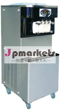 専門の質のアイスクリーム機械C713C問屋・仕入れ・卸・卸売り