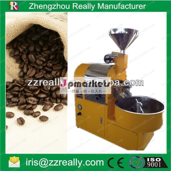 電気商業工業用コーヒー焙煎機1キロ3kg5kg6kg10kg12kg20kg30kg問屋・仕入れ・卸・卸売り