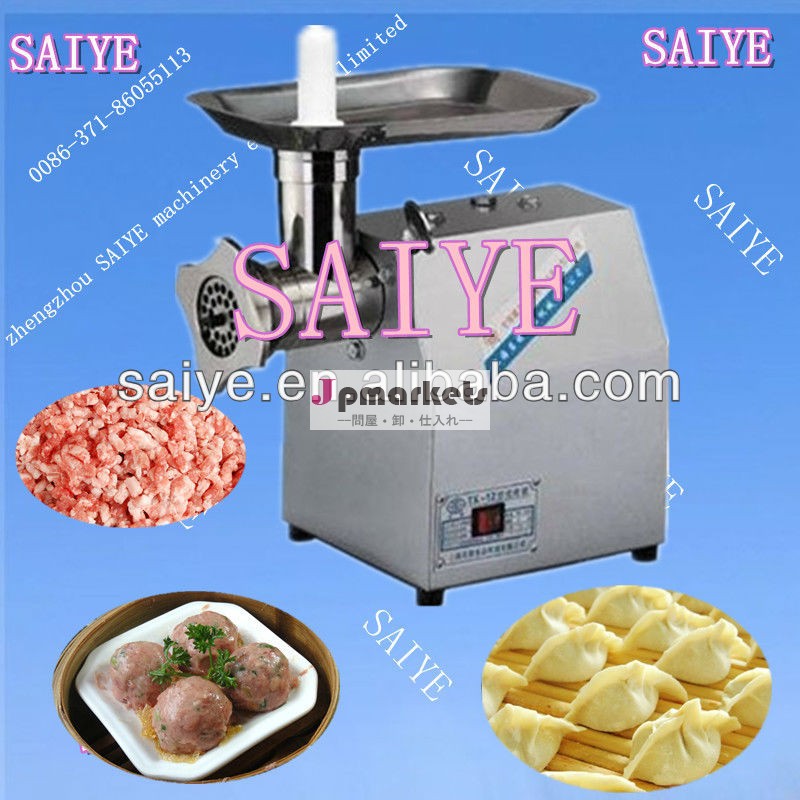熱い販売のステンレス鋼マシンを粉砕肉/肉挽き器問屋・仕入れ・卸・卸売り