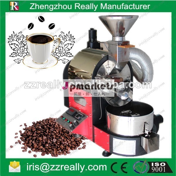 コーヒー焙煎機1-60kg/コーヒーロースター問屋・仕入れ・卸・卸売り