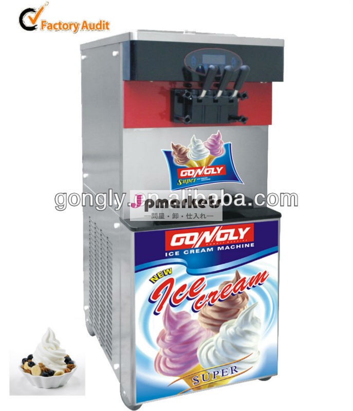 プロの凍結販売のためのヨーグルトのアイスクリームマシン問屋・仕入れ・卸・卸売り