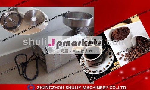 新しいデザイン2014年最高品質のコーヒーグラインダー/0086-15838060327工業用コーヒーミル問屋・仕入れ・卸・卸売り