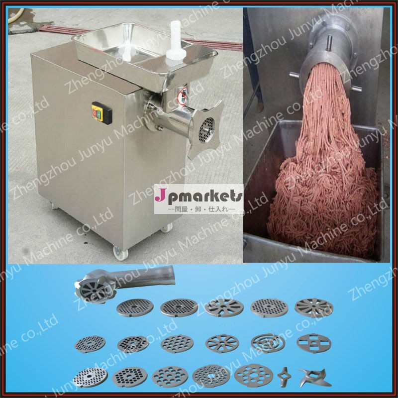 2013熱い販売のステンレス鋼の工業用の肉ミキサー肉挽き器/ミンサー/チョッパー問屋・仕入れ・卸・卸売り