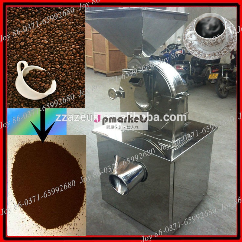 ステンレス鋼のコーヒーナットグラインダーを作るための非常に微細なコーヒーの粉問屋・仕入れ・卸・卸売り